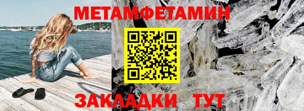 АМФЕТАМИН 98% Керчь