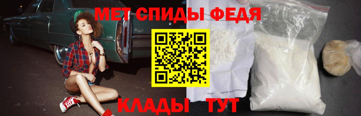 Керчь  АМФ  Вход с VPN  АМФЕТАМИН 97% 