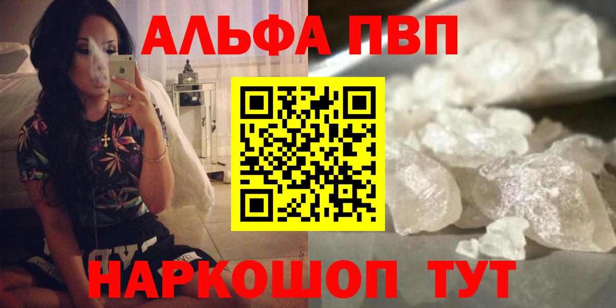 Меф МЯУ МЯУ   Cocaine  Гашиш  Керчь  Вход с VPN  ГАШ  Марихуана 