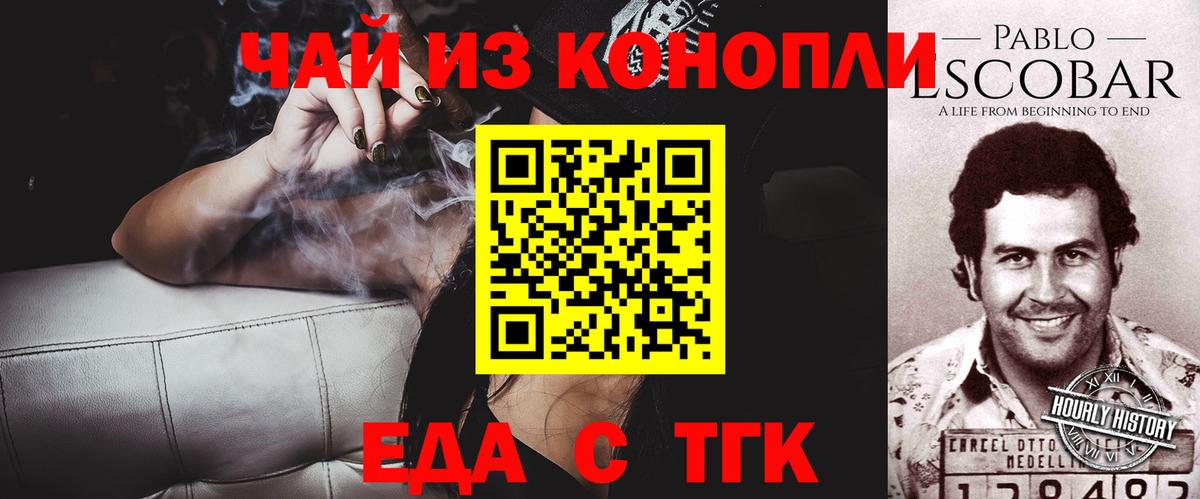 Керчь  Canna-Cookies конопля  Вход с VPN 