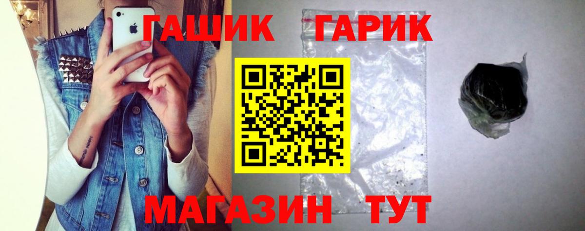 ГАШИШ убойный Керчь