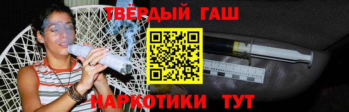 ГАШ Premium  Вход с VPN  Керчь 