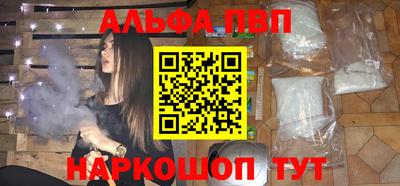 марки lsd Краснознаменск