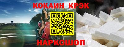 мдпв Краснокаменск