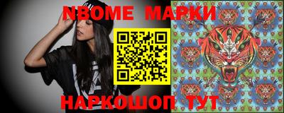 марки lsd Краснознаменск