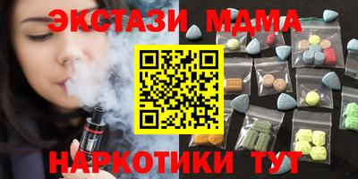 мяу мяу мука Кумертау
