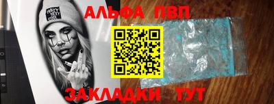 мяу мяу мука Кумертау