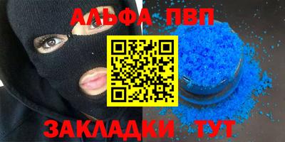 марки lsd Краснознаменск