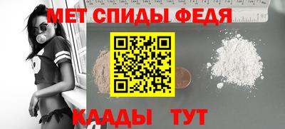 мяу мяу мука Кумертау
