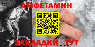 мдпв Краснокаменск
