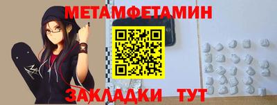 мяу мяу мука Кумертау
