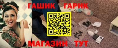 мяу мяу мука Кумертау