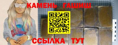 мяу мяу мука Кумертау