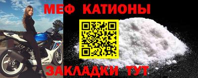 мдпв Краснокаменск