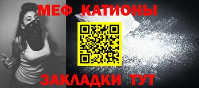 мдпв Краснокаменск