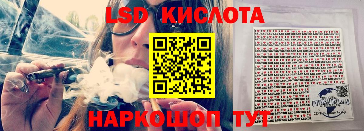 ЛСД экстази кислота  Вход с VPN  Лсд 25 экстази  Керчь 