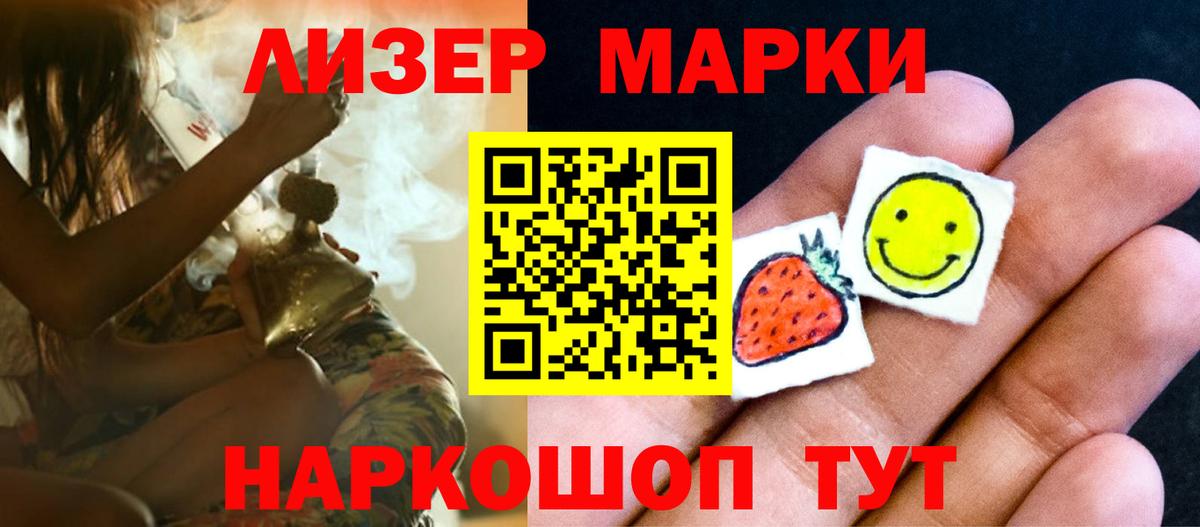ЛСД экстази кислота Керчь
