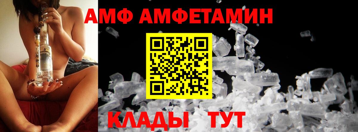 Керчь  Метамфетамин Декстрометамфетамин 99.9%  Вход с VPN 