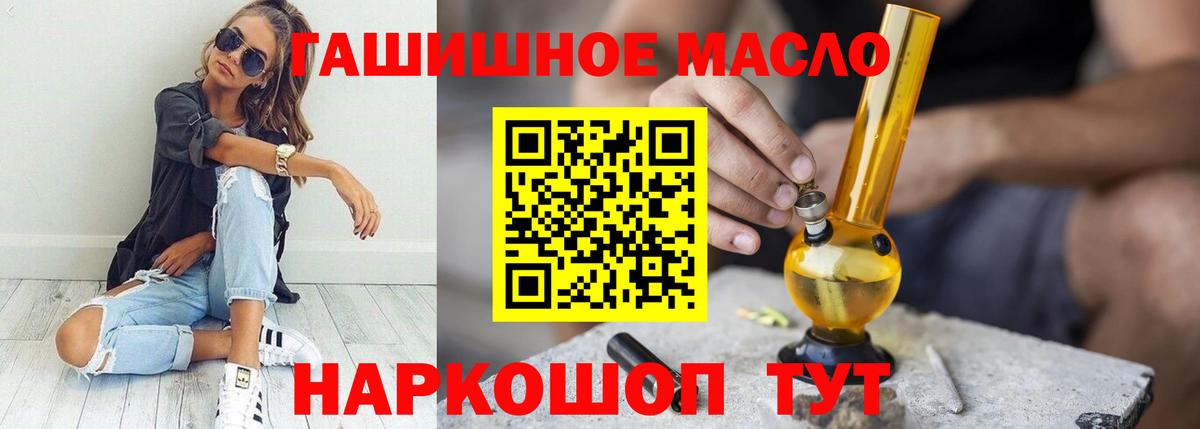 Керчь  ТГК вейп с тгк  Вход с VPN 