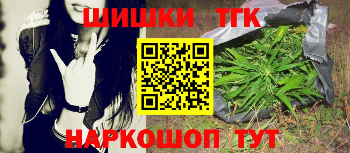 Марихуана план Керчь